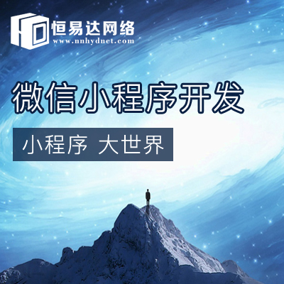 在线教育培训小程序设计开发,微信小程序开发公司