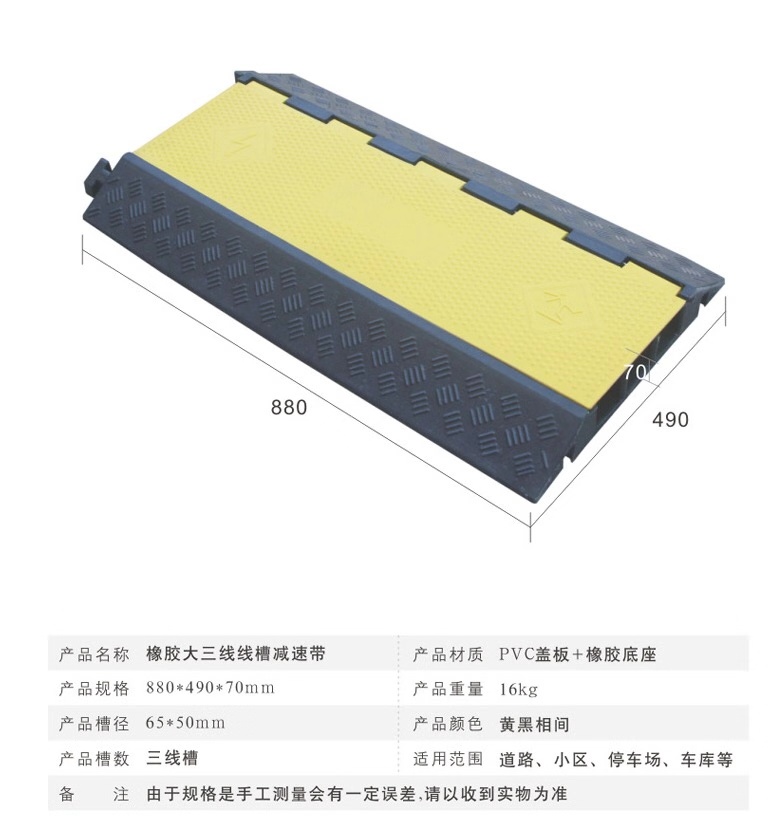 清远线槽板租赁,电线电缆租赁,电箱租赁