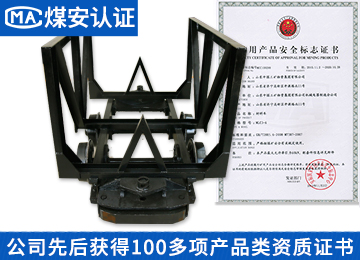 山东中煤主要生产销售材料车,厂家直销,证件齐全,质量好,欢迎购买!