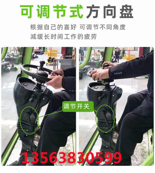 电动扫地车的使用方法及操作步骤?
