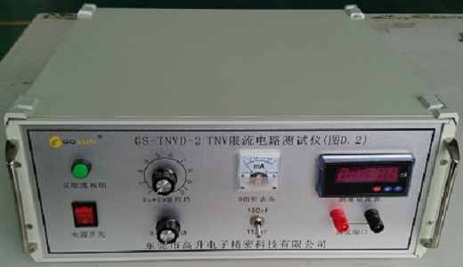 TNV限流电路测试仪(图D.2)