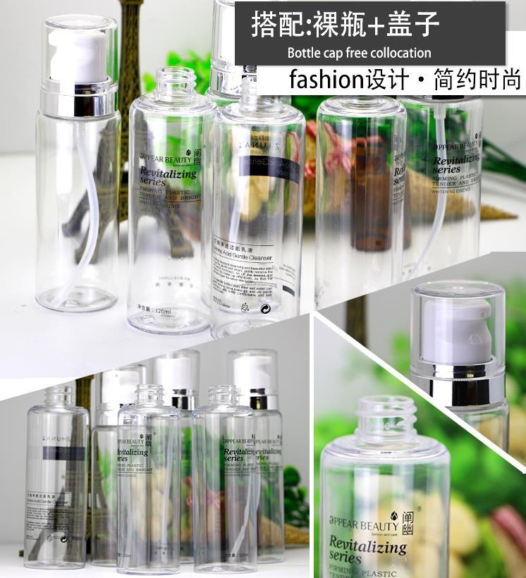 塑料瓶生产厂家,塑料瓶丝印烫金厂,塑料瓶电镀烤漆厂