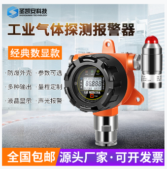 煤气泄漏自动检测报警控制系统