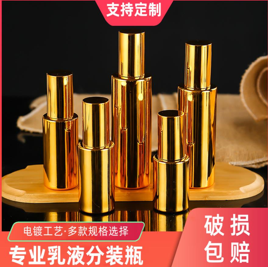 乳液瓶电镀厂,广州乳液瓶电镀加工厂,广州白云区乳液瓶电镀厂