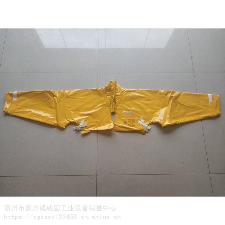 PSC4021483J 树脂绝缘衣冬装防触电设备绝缘衣现货供应