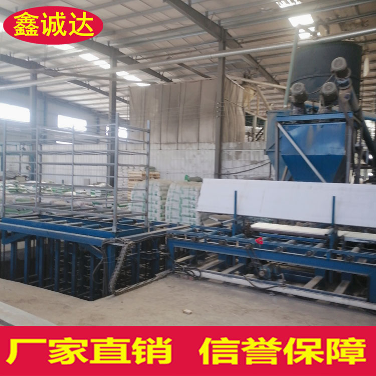 鑫诚达FS复合砂浆一体板设备 砂浆复合模板设备 视频