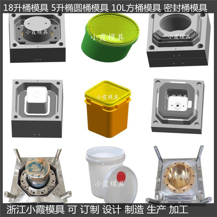 PET模具设计制造美式桶模具