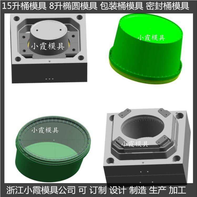 PET模具厂家PE化工桶模具