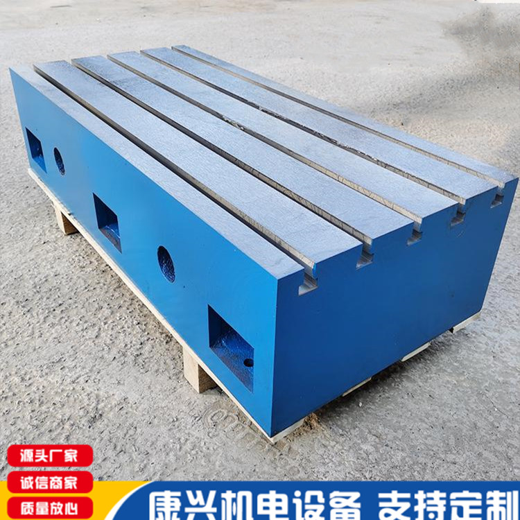 供应铸铁检测T型槽方箱方筒 箱体式摇臂钻工作台 加工定制