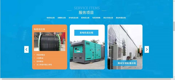 国内普通型发电机出租,静音型发电机出租,移动型发电机出租,车载型发电机出租,UPS不间断电源出租