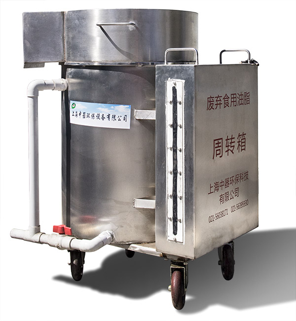 上海中器设备XJ-B(A)移动式手推型不锈钢油水分离器隔油提升餐厨垃圾处理设备