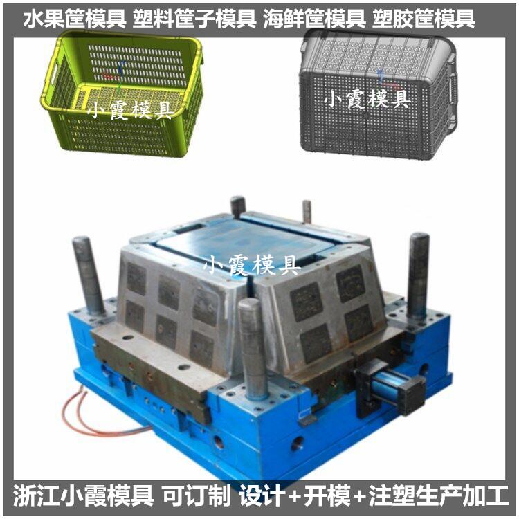 塑料模具篮子注塑模具 篮子子注塑模具制造