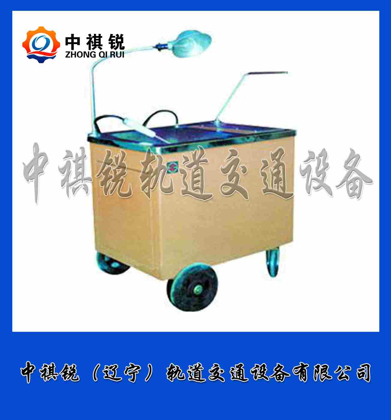 中祺锐出品|DZS-D铁路车辆附件多功能磁粉探伤机_厂家_交通轨道设备|图片