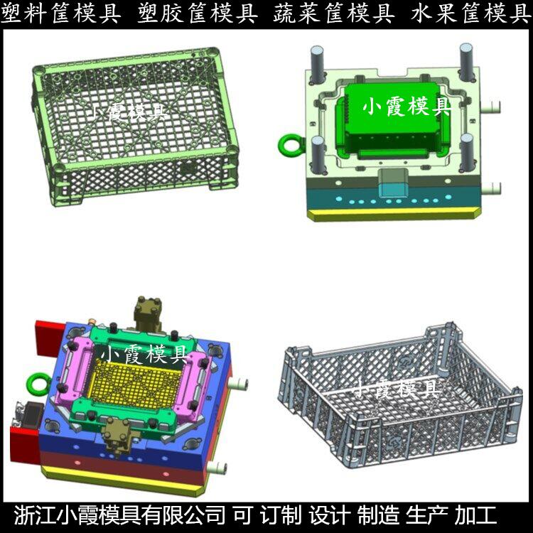 黄岩模具生产PP注塑篮子模具 PP注塑篮子子模具定制