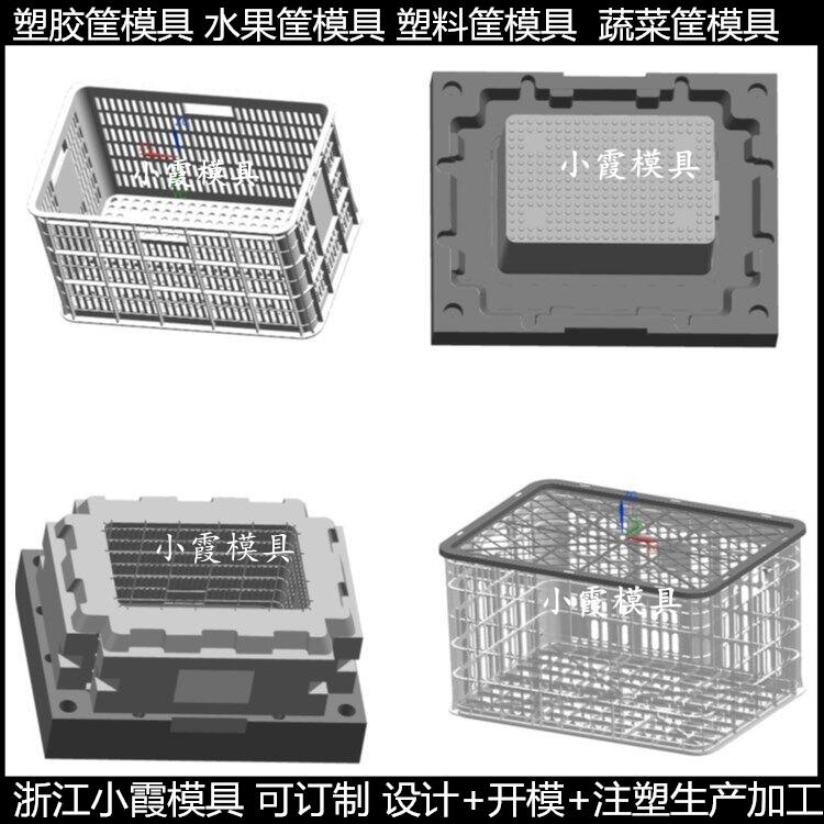 中国模具制造水果蓝模具 苹果筐模具设计