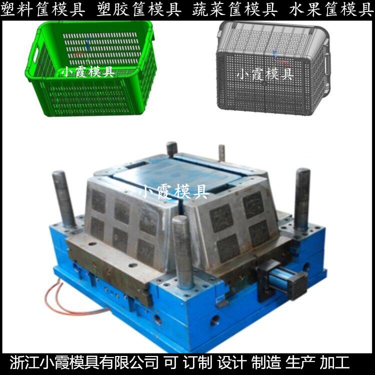 PET模具厂家PP塑胶篮子模具