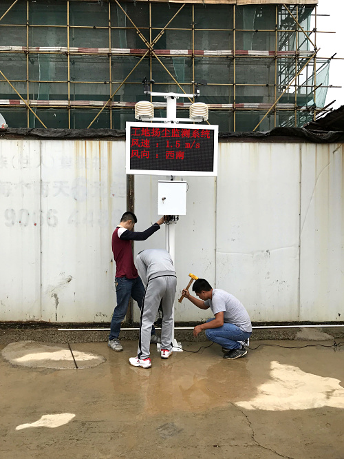 工地扬尘在线监测扬尘噪声在线监测仪