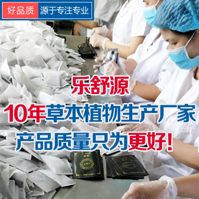头疗三道三养洗发粉,洗发包,养发粉,养发包代加工厂