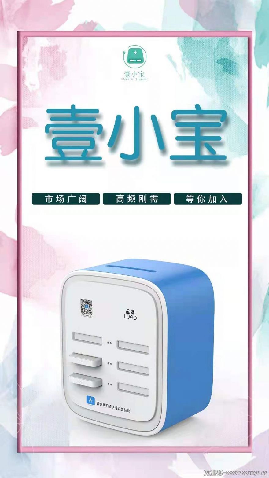 做共享,不拼价格战
