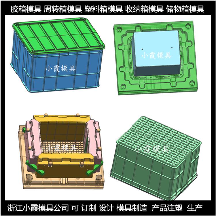 黄岩做大型模具聚丙烯生产工具箱模具 聚丙烯生产啤酒箱子模具结构