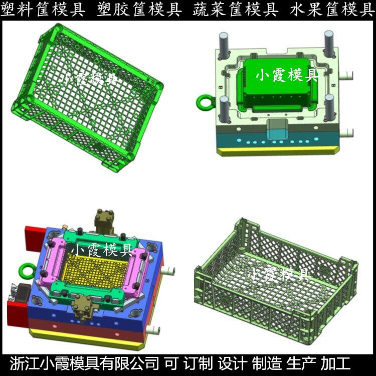 黄岩制造大型模具PE塑料水果筐子模具 PE塑料箩筐模具供应商