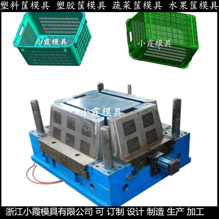 浙江模具生产聚丙烯订制蔬菜筐模具 聚丙烯订制胶框子模具图