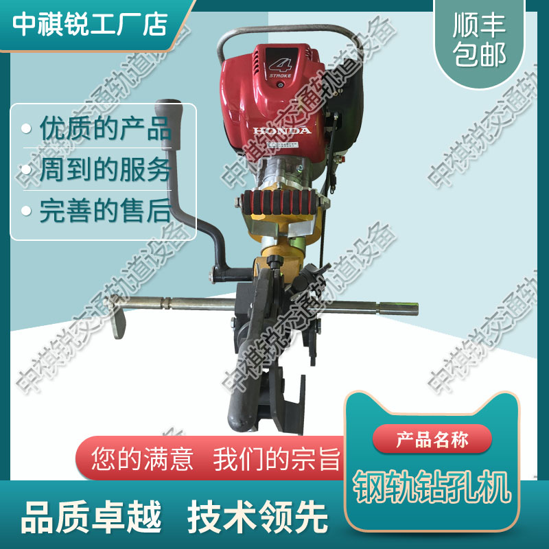 中祺锐出品|LQ-51电动混凝土轨枕螺栓钻取机_铁路轨道专用钻孔机_交通轨道设备|2021全新报价