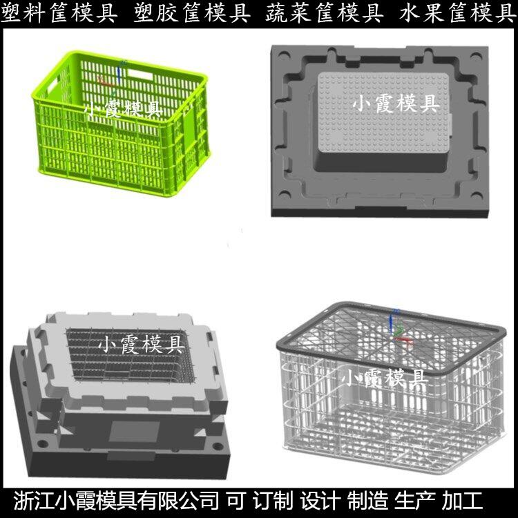 浙江生产大型塑胶筐子模具 塑胶框模具商家