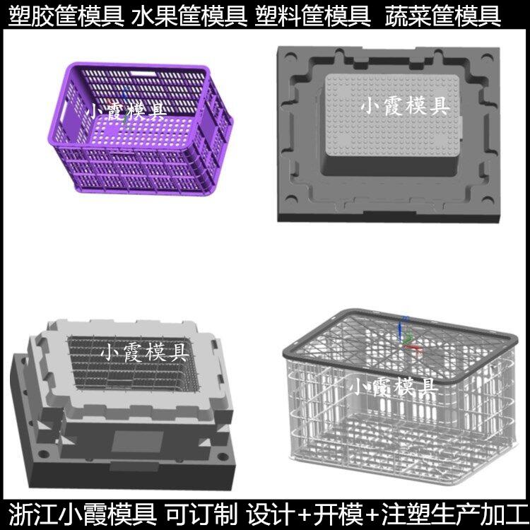 中国大型胶筐子模具 塑胶周转筐模具注塑