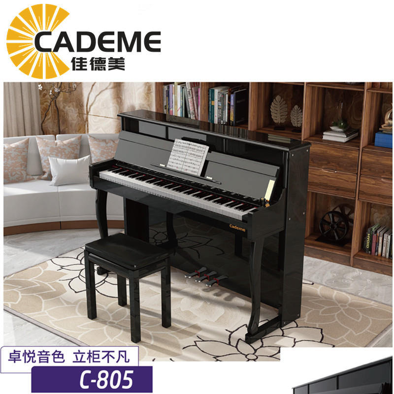 泉州佳德美88键重锤键盘C-805