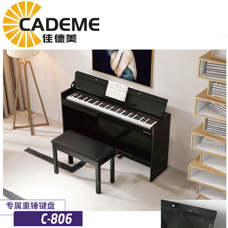 泉州佳德美88键重锤键盘C-806