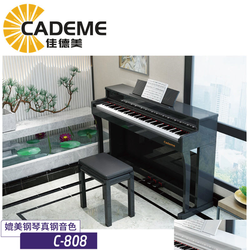 泉州佳德美88键重锤键盘C-808