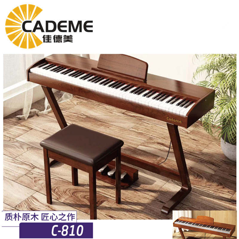 佳德美88键重锤键盘电钢琴C-810