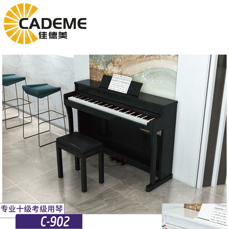 佳德美88键重锤键盘电钢琴C-902