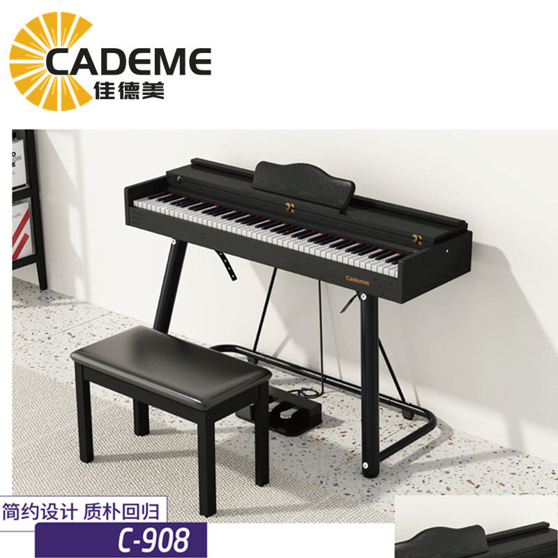 佳德美88键重锤键盘电钢琴C-908