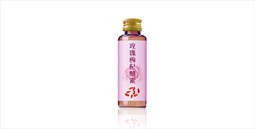 玫瑰枸杞酵素女性养生口服液OEM贴牌代加工