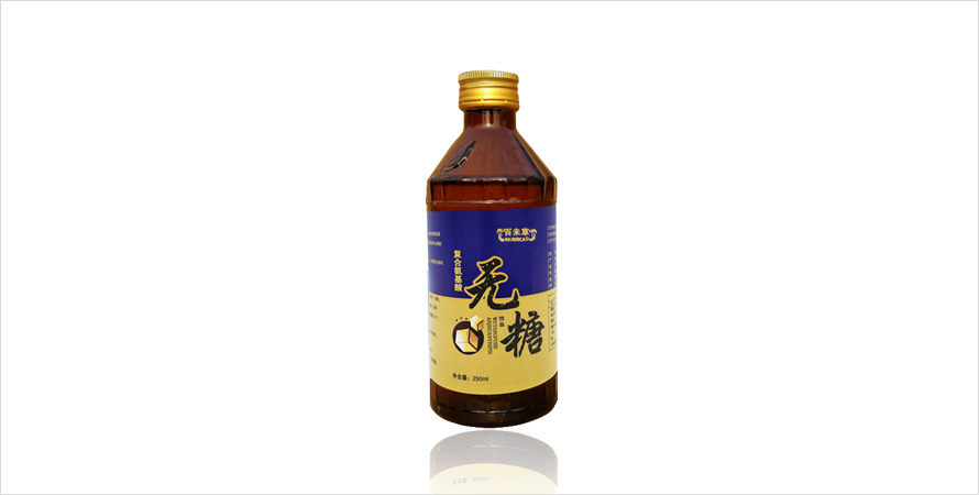 复合氨基酸电商贴牌瓶装袋装贴牌加工 oem定制代加工