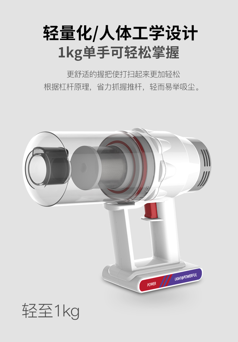 苏州宝家丽跨境热销无线手持轻巧大吸力吸狗毛推杆吸尘器