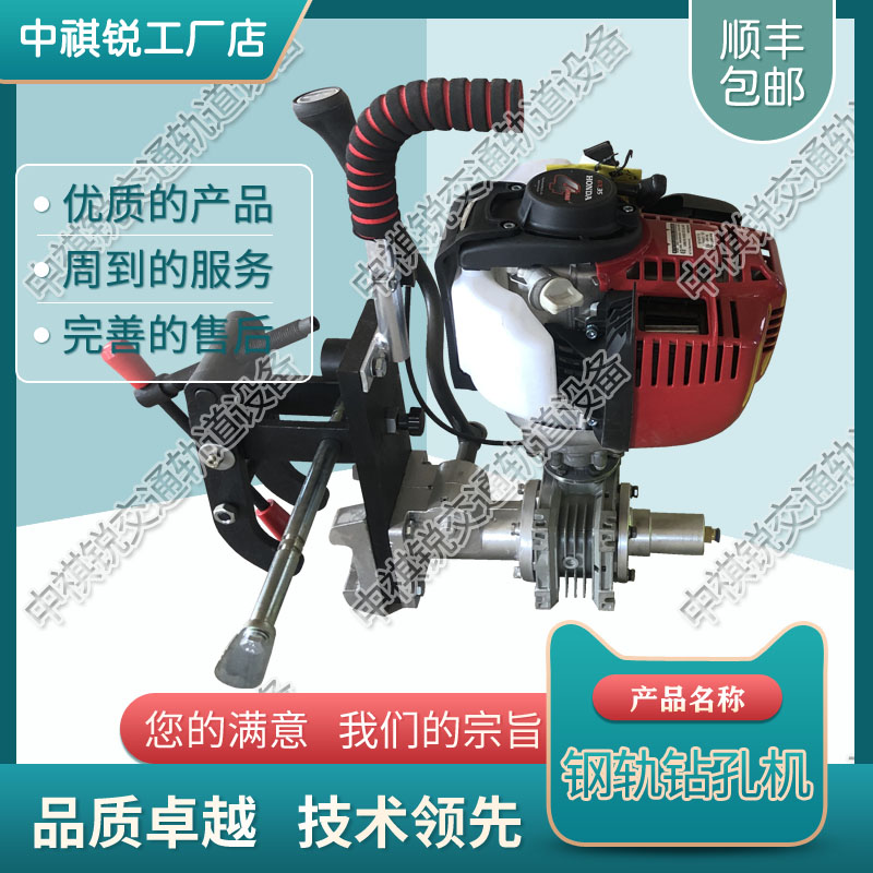 中祺锐制造|ZQ-40电动尼龙套钻取机_电动混凝土轨枕螺栓钻取机_铁路工务器材|解决方案