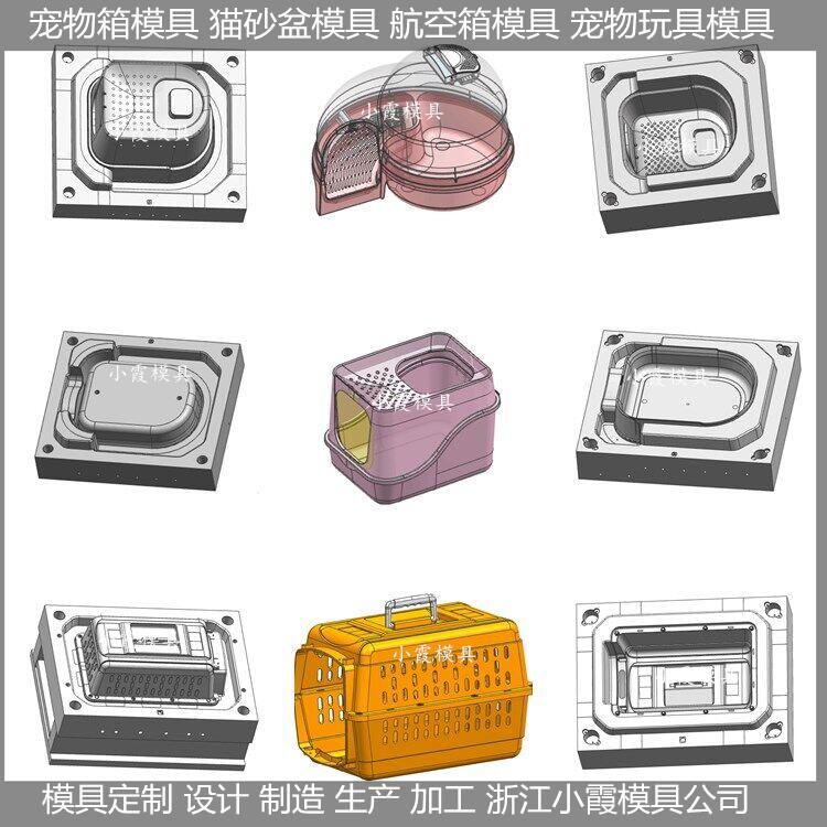 中国做长方形抽屉猫厕所模具 长方形半封闭猫厕所模具图