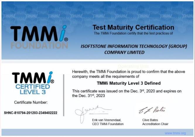 云南省测试成熟度模型集成(TMMi)