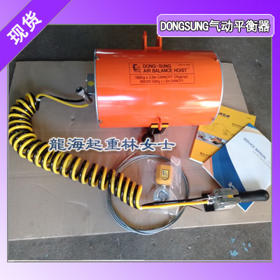 BH40015气动平衡吊起重量400kg行程1.5m