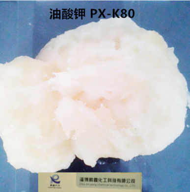 山东鹏鑫供应高浓度白色膏状固体油酸钾