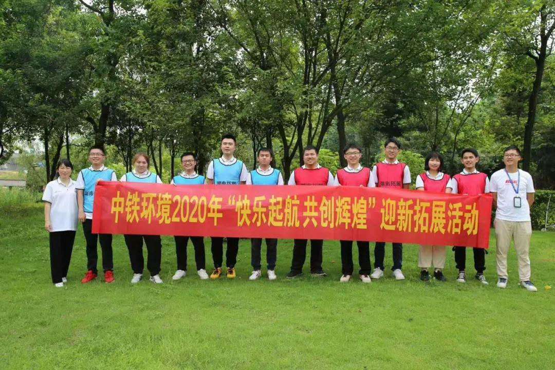 长沙夏天适合团建的地方,长沙可以团建的农家乐一日游