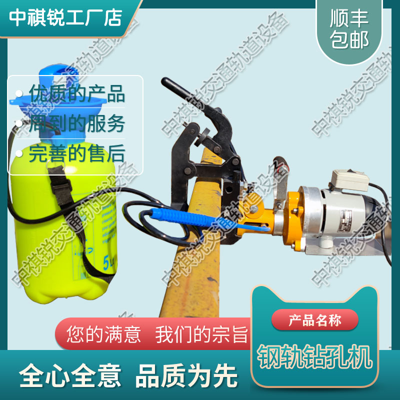 NSF-4.2型手提内燃螺栓钻取机_铁路内燃钢轨钻孔机_铁路工程设备|厂家报价