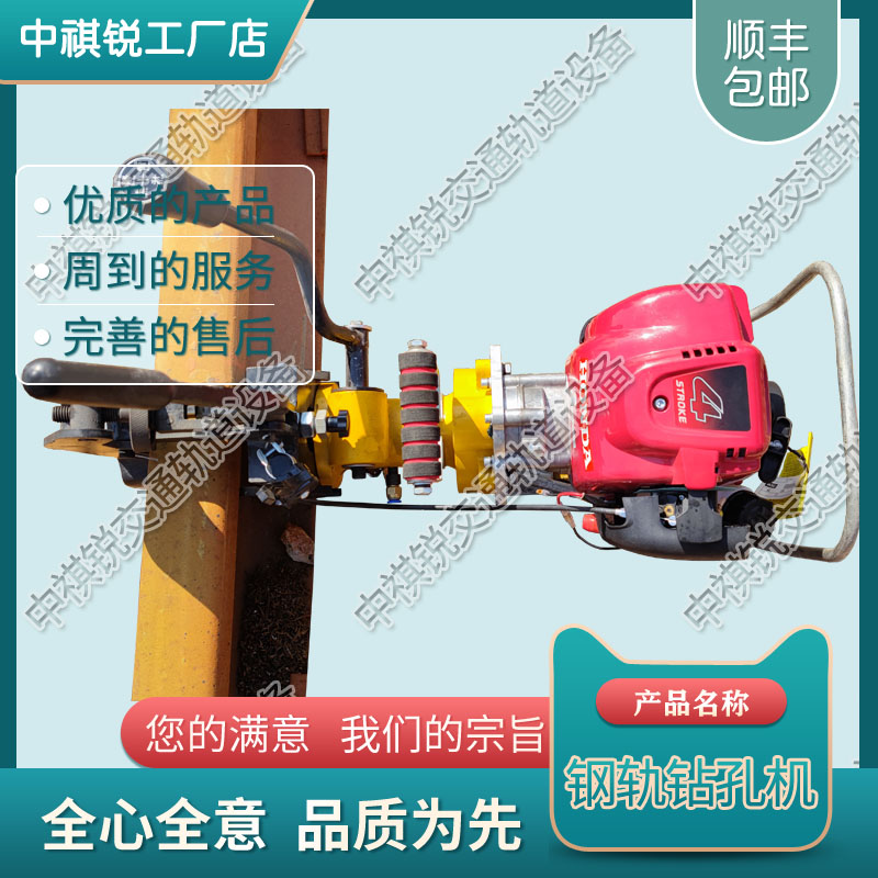 NZG-31Ⅱ内燃钻孔机_内燃轨枕尼龙套钻取机_铁路养路设备|性能分析