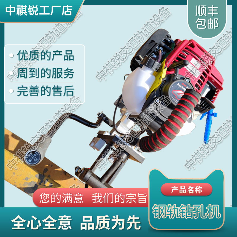 NSF-4.2型手提式内燃螺栓钻取机_内燃钻孔机_铁路工程机械|大型养路机械