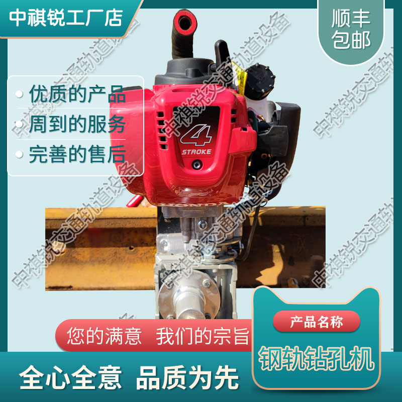 NZG-31钢轨内燃钻孔机_槽型轨钢轨钻孔机_铁路养路机械|大型养路机械