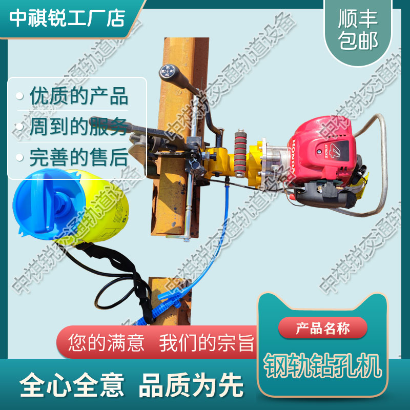 NZG-31内燃钻孔机_钢轨钻孔机生产_铁路养路设备|详细参数