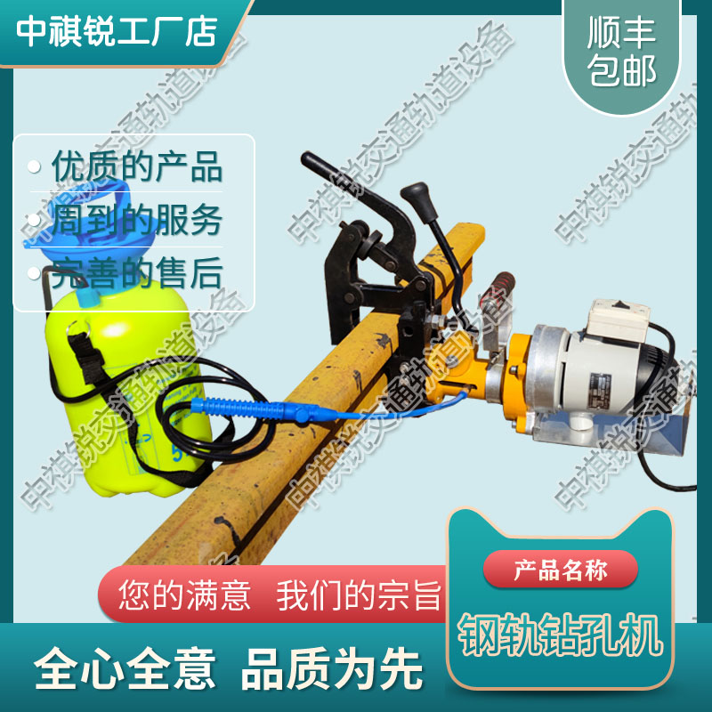 NZMZ-20内燃木枕钻孔机_提速岔枕尼龙套多用钻取机_铁路工程设备|厂商报价